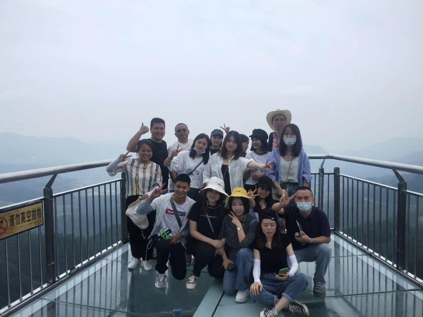 年轻就要醒着拼——重庆分公司团建活动